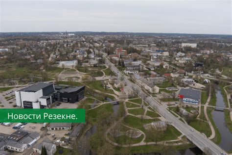 погода резекне
